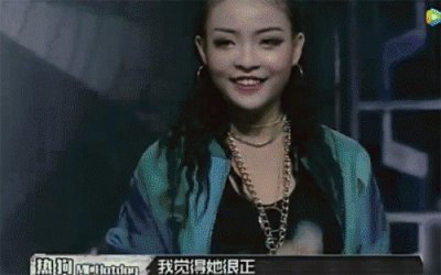 ​拒领金曲奖的VaVa：做腻了“嘻哈界女王”，我想做歌手毛衍七