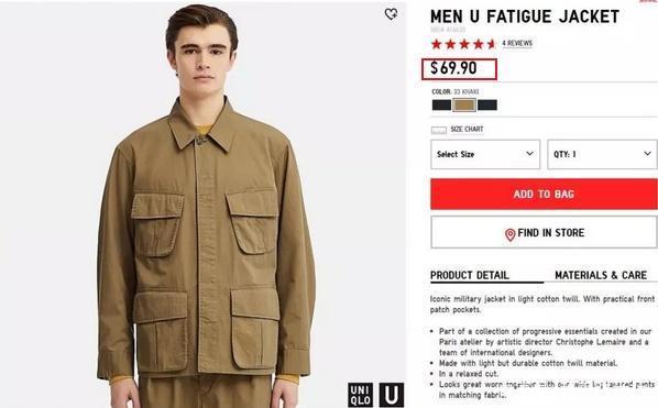 日本要向中国收取二维码使用费？这些品牌模仿中国玩剩下的怎么算