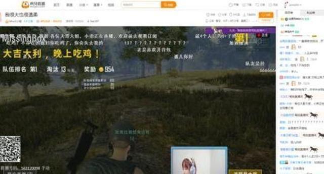 曾经是中国女子电竞第一人的MISS,是怎么将一副好牌打稀烂的?