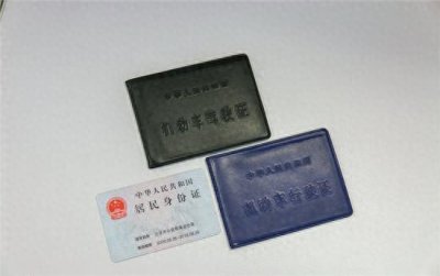 ​办高速etc需哪些证件(任通行虚假宣传？)