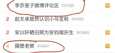 ​23岁歌手被前嫂子检举私生活混乱，发小前女友骂他是人渣