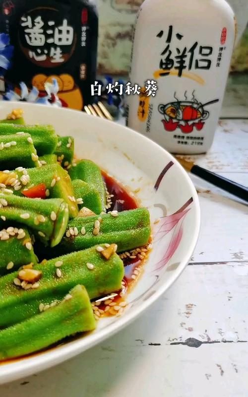 秋葵可以和醋凉拌着吃吗