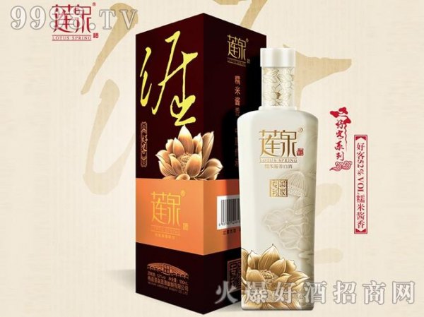 莲泉酒系列价格表