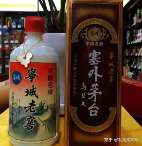​塞外茅台 宁城老窖(塞外茅台宁城老窖多少钱一瓶1987)