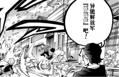 ​我的英雄学院：敌联合麾下四大“恶魔”，一人破坏力堪比欧尔麦特