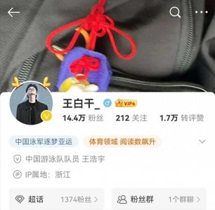 ​王浩宇王长浩傻傻分不清楚?央视名嘴上演贯口科普 视频