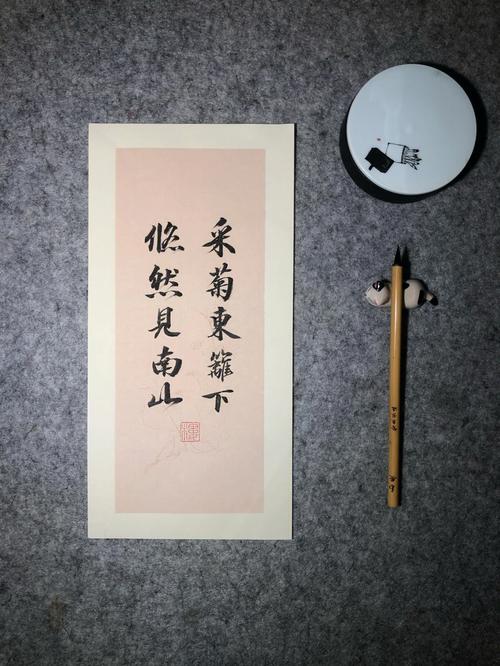 采菊东篱下悠然见南山(采菊东篱下悠然见南山意思及原文)