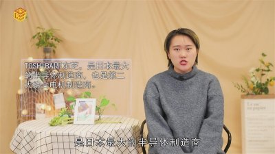 ​toshiba是什么牌子