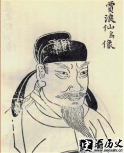 ​贾岛初赴举时发生了什么事