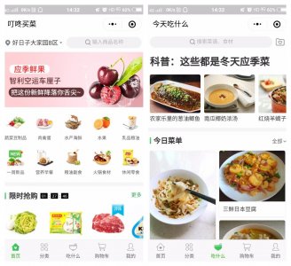 ​6个超受欢迎的微信小程序，每个都很实用，你用过吗？