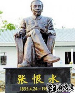 ​小说家张恨水简介_张恨水的小说作品成就_张恨水和冰心的关系