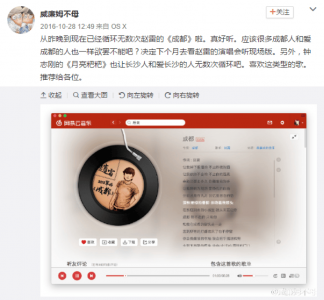 ​赵雷唱的月亮粑粑是谁的歌 赵雷唱的月亮粑粑视频