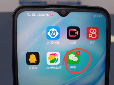 ​手机话费余额在哪里看？教你最简单方法，一分钟学会！