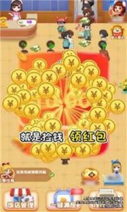 ​模拟饭店2怎么玩的（模拟饭店2布局图片)