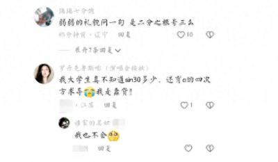 ​奶水能治眼睛吗 叶黄素能治眼睛吗