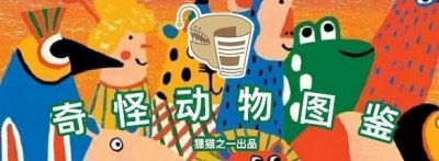 ​美国佛州气温骤降，动物学家警告小心天降绿鬣蜥砸到人，咋回事？