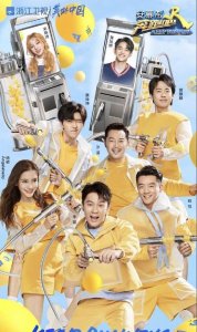 ​浙江卫视综艺片单!《奔跑吧》12月播出,《王牌》原班人马回归