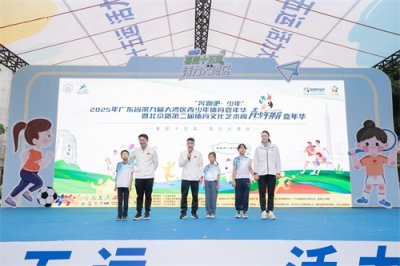 ​奥运冠军罗玉通、张雁全助阵，青少年体育嘉年华让北京路变身运动乐园