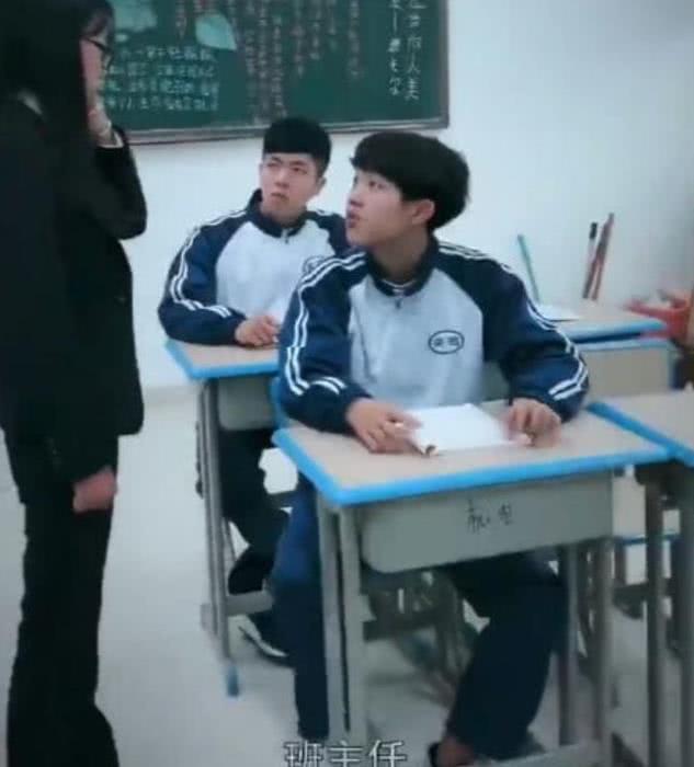 男生在教室偷吻女友，不料却吻上了班主任，网友：人生巅峰！