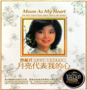 ​十首明星翻唱经典歌曲排行