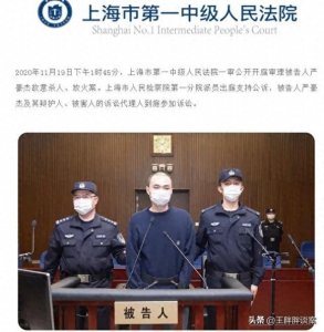 ​上海杀妻藏尸案，和妻子尸体共处105天。