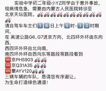 ​难过！曾“全城护航”的小宇泽去世，生前梦想做医生，将捐献角膜