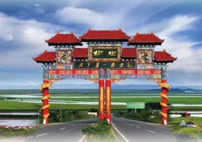 ​我的家乡榆树市。有着！天下第一大粮仓称号