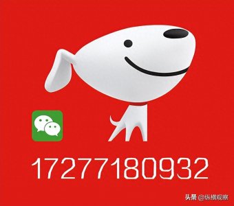 ​分享京东白条额度怎么取出来的小技巧