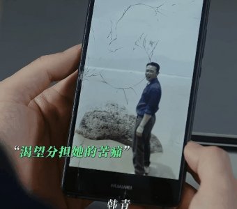 ​《乌云之上》演员演技评分，罗晋9.8没干过第一，李小冉评分意外