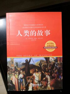 ​虚拟经济和实体经济