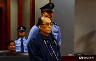 ​“大老虎”刘志军贪涉案30亿元，终判死缓！