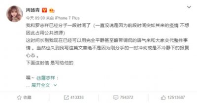 ​查男朋友手机该查哪里，这些东西删不了！