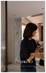 ​刘孜首次公开自己的家，住的别墅里有图书馆，老公和12岁儿子出镜