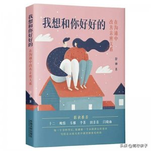 ​威廉王子被传出轨凯特王妃闺蜜 上热搜：处理亲密关系是一门学问