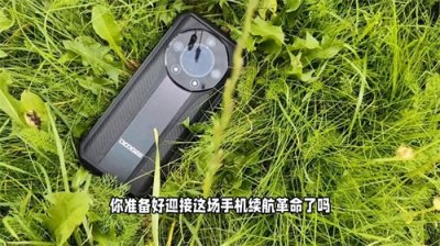​新晋国产三防手机王者——道格Doogee S119