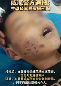 ​天理难容！幼师妈妈离婚一个月就与情夫合谋杀害5岁儿子