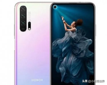 ​2000元价位手机如何选购？荣耀v20、荣耀20pro怎么样？