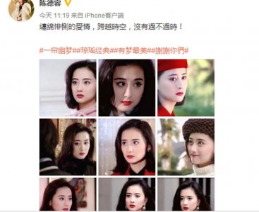 ​卷发下的陈德容美得清纯，20年前是楚楚动人，20年后是优雅妩媚