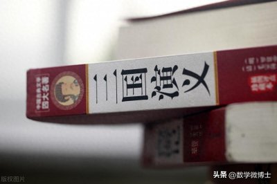 ​四大名著手抄报