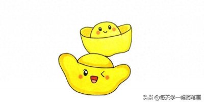 ​每天学一幅简笔画--金元宝简笔画教程
