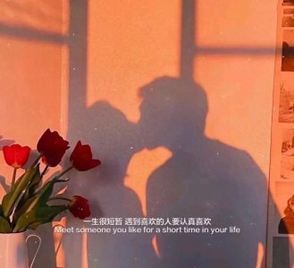 ​恋爱三个月为什么容易分手？