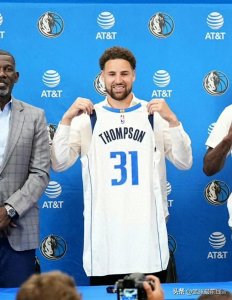 ​克莱汤普森去独行侠真的能带来提升嘛？