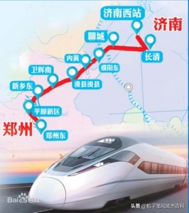 ​河南濮阳市未来重要的高铁车站——濮阳东站