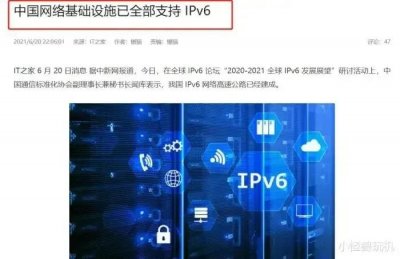 ​心愿成真！从今天起，中国互联网才真的是中国的互联网了