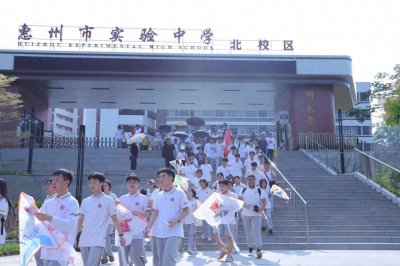 ​惠州市实验中学：智慧教学领航未来