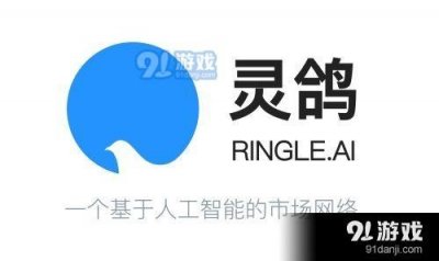 ​灵鸽app官方最新邀请码 灵鸽AI邀请码贴吧免费领取入口地址