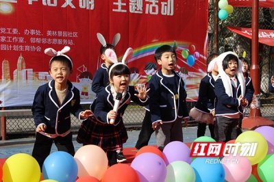 ​快乐童年话文明 童谣唱响新时代