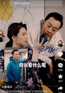 ​48岁黄海冰罕秀恩爱，小12岁妻子高颜值似关之琳，一双儿女像爸爸