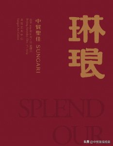 ​山静日长-琳琅夜场江南书画导赏 | 中贸圣佳2024秋拍