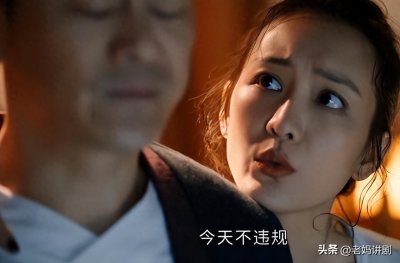 ​《小满生活》：田东究竟是真破产了，还是转移财产防备离婚？